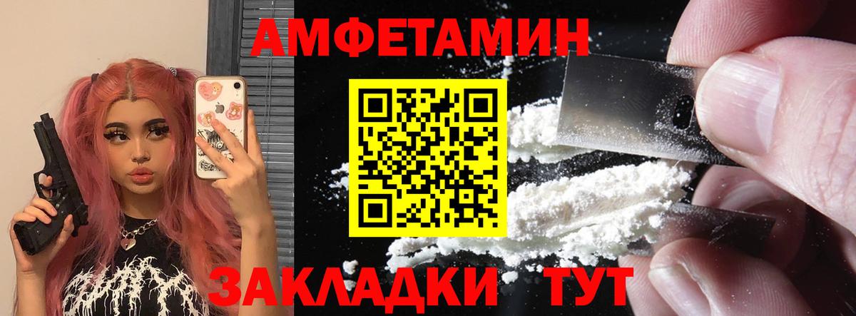 KRAKEN как зайти  Амфетамин  Малгобек  Вход с VPN  АМФ VHQ 
