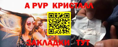 сатива Волжск