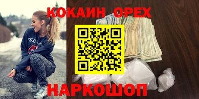 сатива Волжск