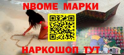 меф Волжский
