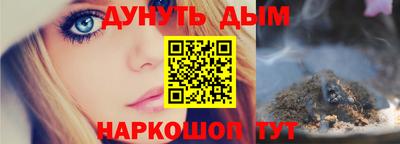 дурь Волгодонск