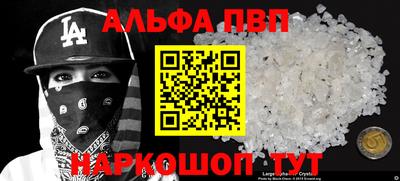 сатива Волжск