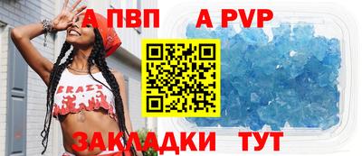 сатива Волжск