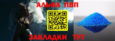 дурь Волгодонск