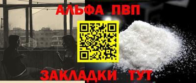 дурь Волгодонск