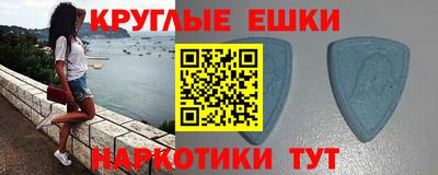 меф Волжский
