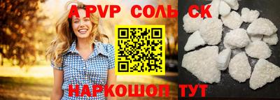 дурь Волгодонск