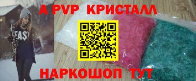 сатива Волжск