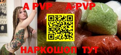 дурь Волгодонск