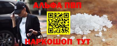 сатива Волжск