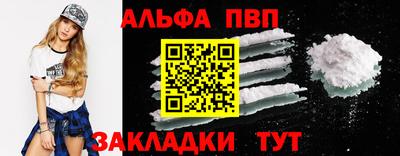 сатива Волжск