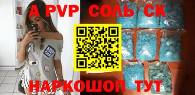 меф Волжский