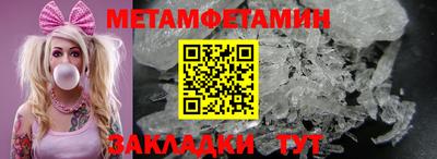 дурь Волгодонск