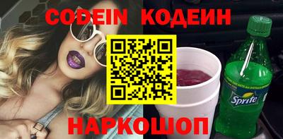 дурь Волгодонск