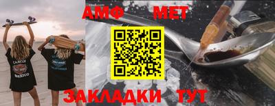 меф Волжский