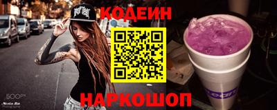 меф Волжский