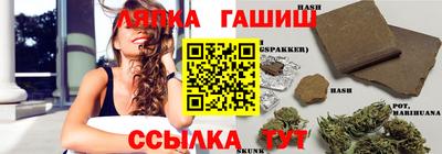 сатива Волжск
