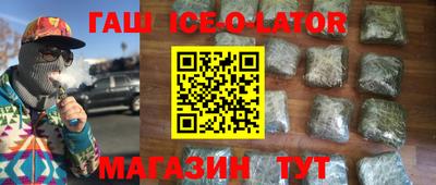 дурь Волгодонск