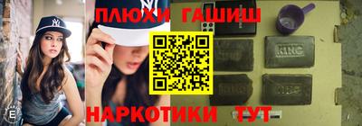 сатива Волжск
