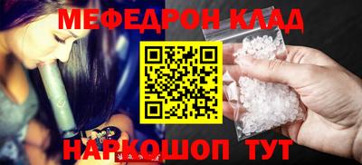 дурь Волгодонск