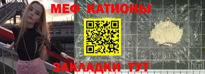 меф Волжский