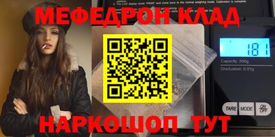 сатива Волжск