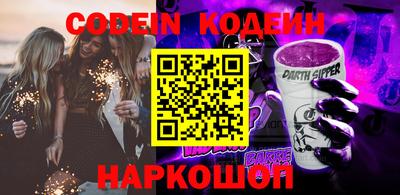 дурь Волгодонск