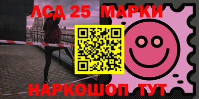 сатива Волжск