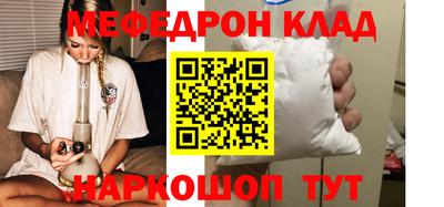 дурь Волгодонск