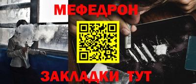 дурь Волгодонск