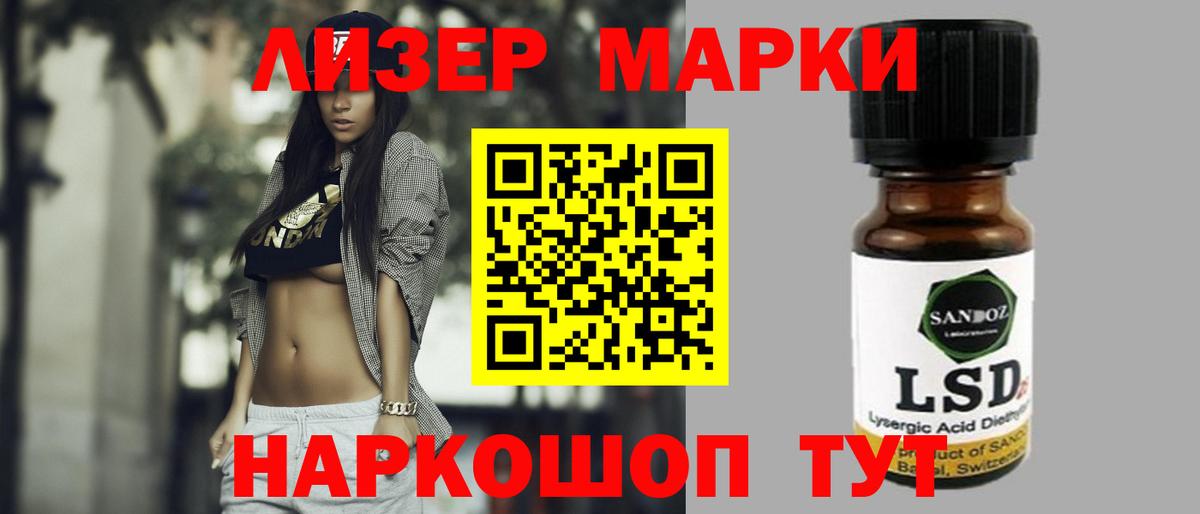 hydra tor  Лсд 25 экстази  Вход с VPN  ЛСД экстази ecstasy  Малгобек 