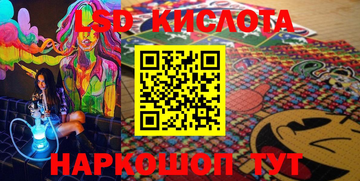 Малгобек  Марки 25I-NBOMe  Марки N-bome 1,8мг  Вход с VPN  Марки N-bome 1,8мг 